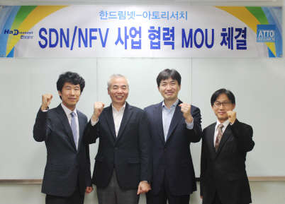 지난 9일 한드림넷과 아토리서치가 업무협약을 맺고 기념 사진을 찍고 있다. (왼쪽부터)박익동 한드림넷 기술연구소 이사, 오홍석 한드림넷 대표,정재웅 아토리서치 대표, 어수열 아토리서치 부사장. / 한드림넷 제공